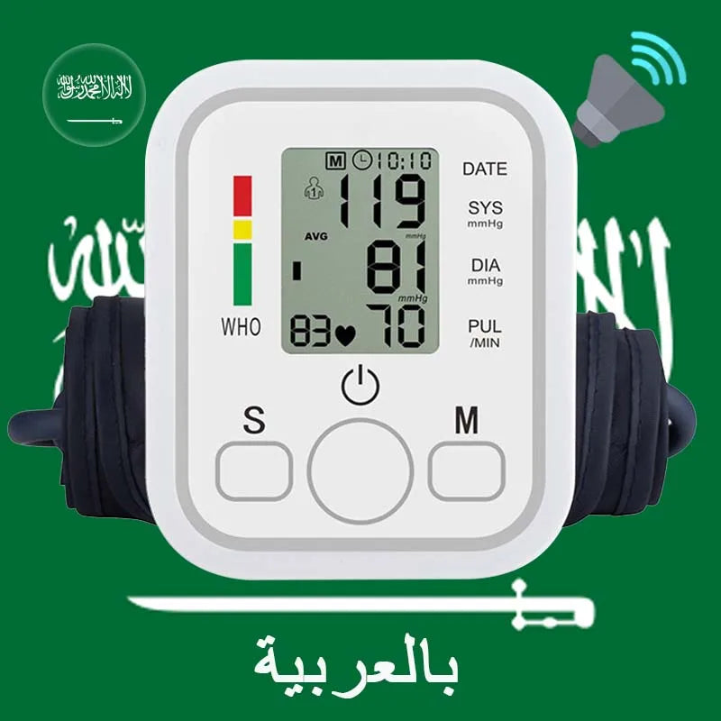 Digital Blood Pressure Monitor - Automatic